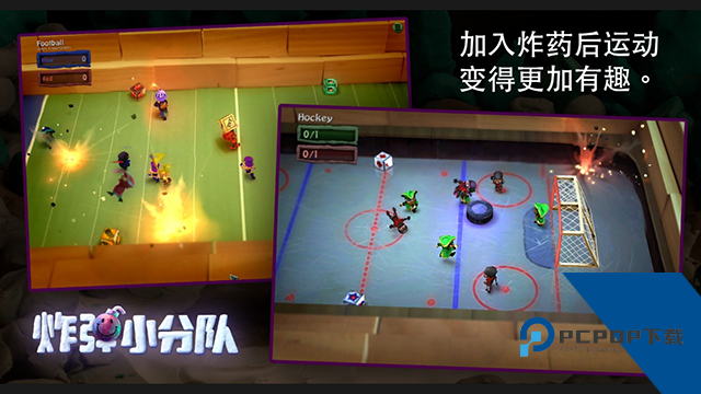 BombSquad 安卓版v1.7.61