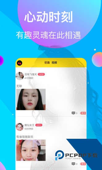 樱桃视频免费版