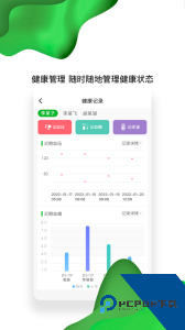 佛山市一医院手机版下载 v1.9.15