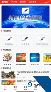 营天下官方正版手机版下载 v3.9.4