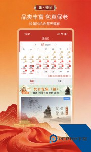 龘藏app官方正版下载 v9.5.1.1