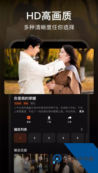 WeTV腾讯视频国际版app下载最新版v5.28.7.16500