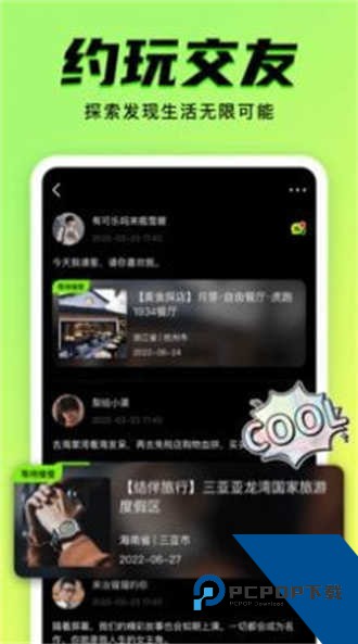 九幺抖音版免费解锁版app下载1.1.0