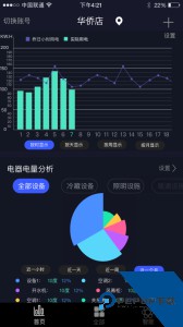 钛物智联手机版最新版下载 v4.3.4
