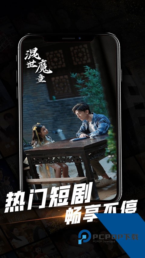 一见钟情短剧剧本最新版免费v1.0.26 安卓版