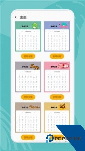 指尖宝最新安卓版下载v1.4.0