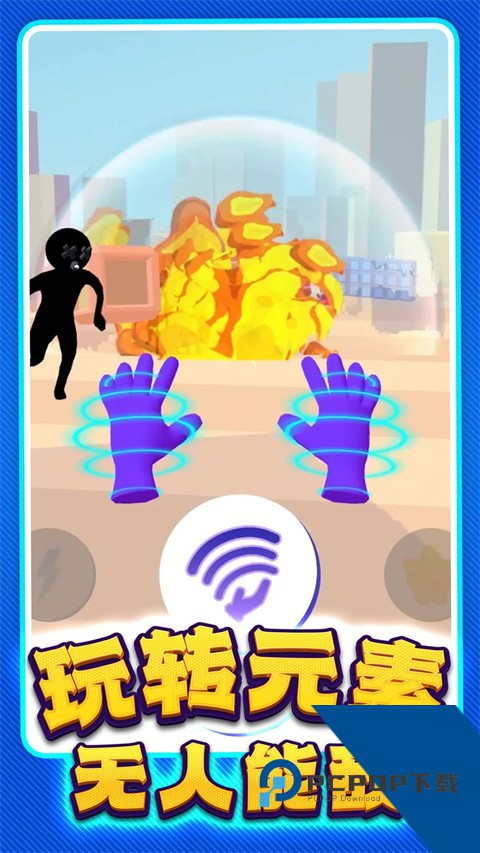 反恐突击部队 纯净版v1.0.19