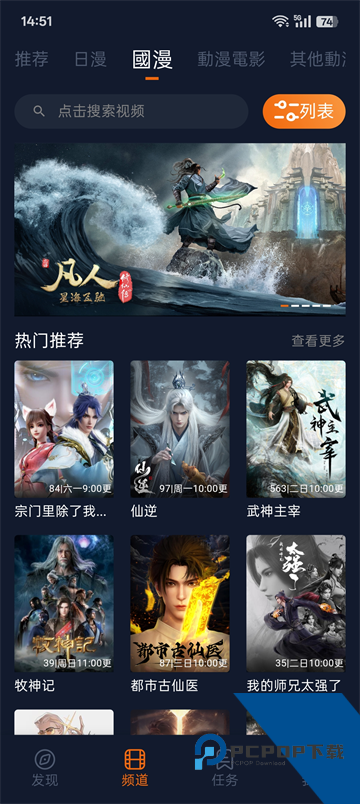 囧次元官方正版app下载最新版v1.5.8.0