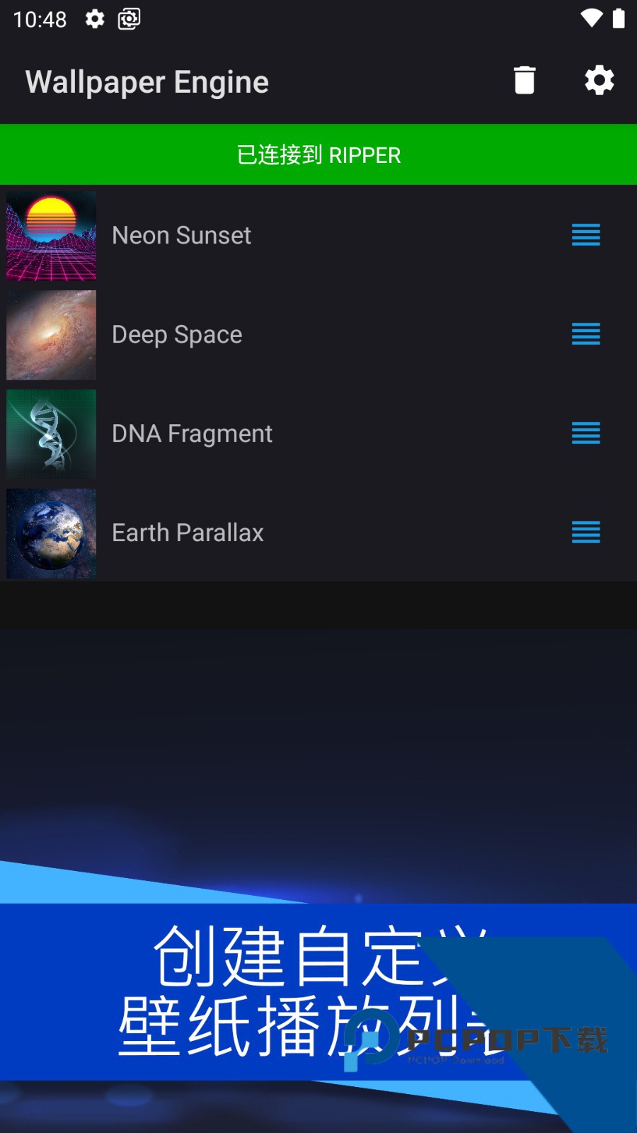 麻匪壁纸下载安卓新版本v2.6.9