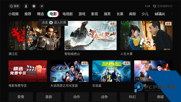 华数鲜时光最新版下载安卓版v2.6.5