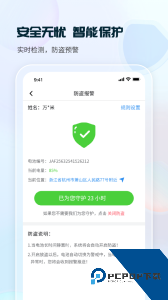 这锂换电app官方正版下载 v8.5.0.0