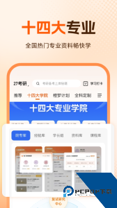 橙啦app官方正版下载 v5.2.8