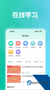 融学app官方正版客户端下载 v6.0.7