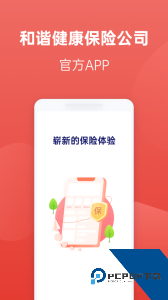福家享受app官方正版下载 v2.3.161