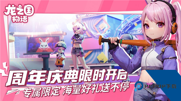 龙之国物语官方正版 安卓版v1.37.0