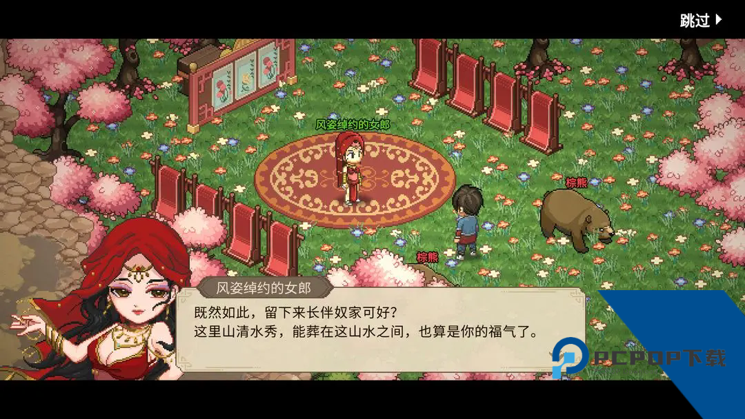 大侠立志传最新版手游