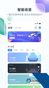 智汇家官方正版下载 v8.6.7