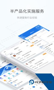 海马汇最新下载 v6.2.1