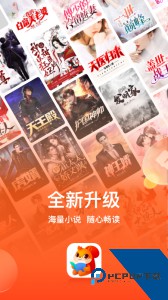 点众小说官方正版客户端下载 v7.16.0