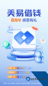 国美易卡app官方正版客户端下载 v6.1.5