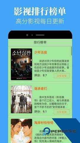 蘑菇视频网页版入口