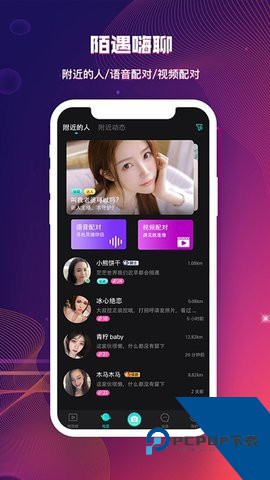 蝴蝶传媒app无限观看版v14.0.10下载14.0.10