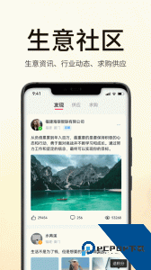 海银智联app官方正版下载 v4.9.0