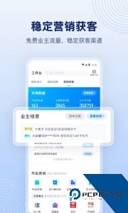 酷家乐设计师官方正版app下载 v5.76.1