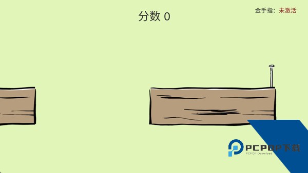 敲钉子 最新版v1.1.0