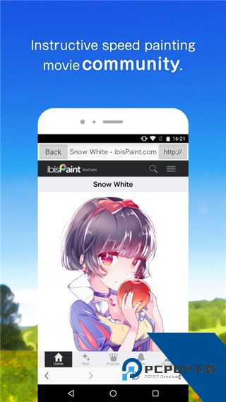 爱笔思画x13.0.0版本安卓中文版下载