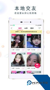 大邯郸手机客户端官方正版下载 v2.111