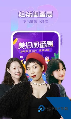 美图美拍软件最新版下载v9.7.500