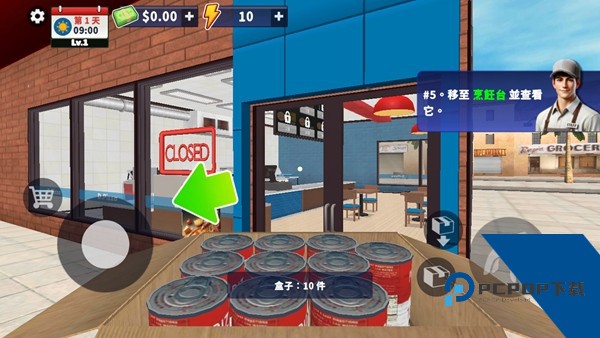 披萨模拟器 手机版v12.3.0