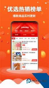早安生活软件下载 v1.6.0