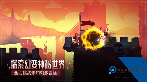 死亡细胞免费版下载中文完整版v3.0.11