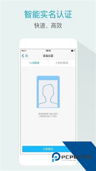 嘟伴免费下载v4.5.9