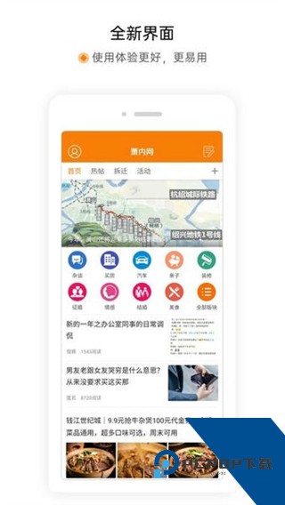 萧内网最新版下载v2.5.3