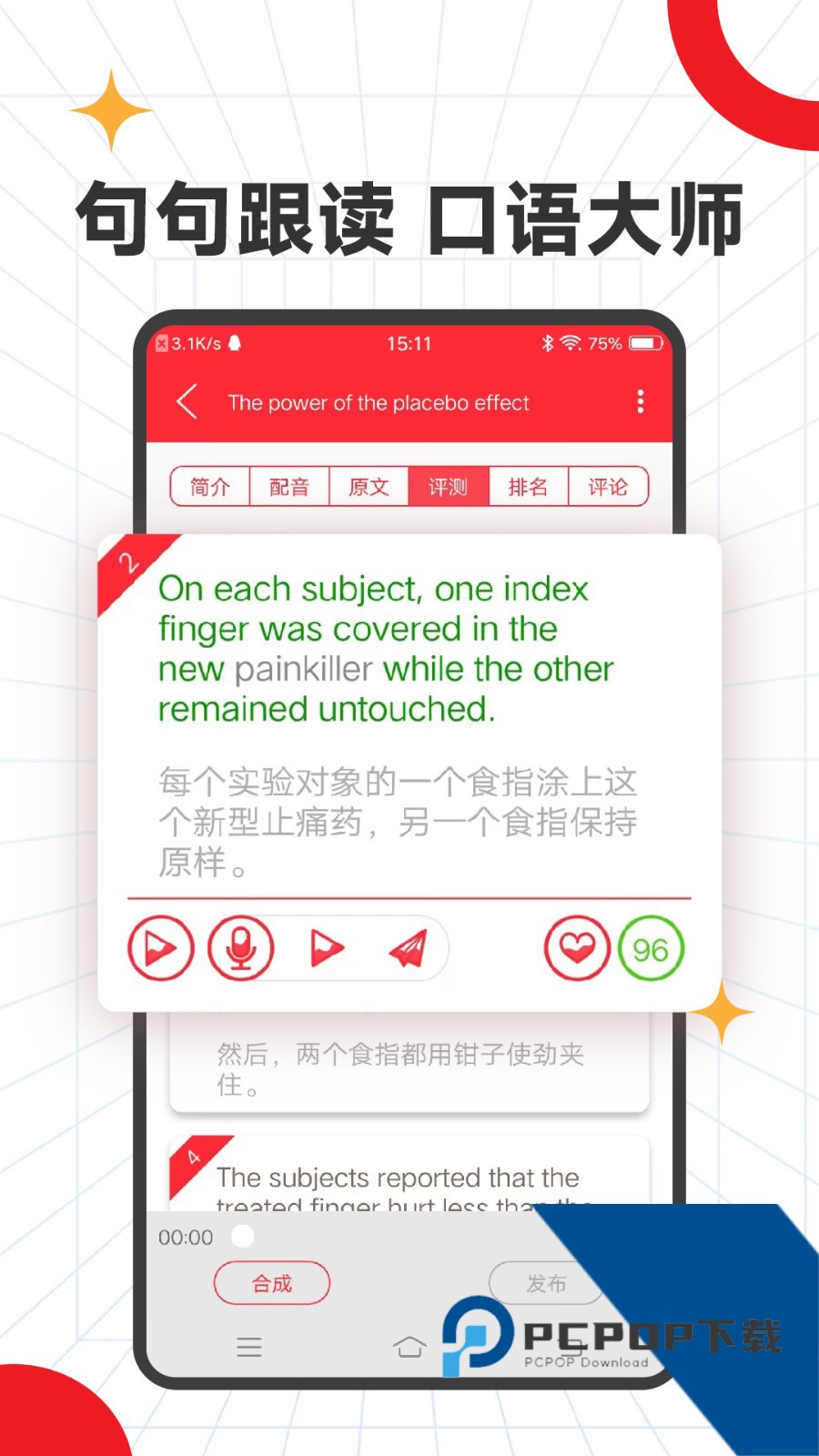 TED英语演讲2026手机最新版下载v2.0.9