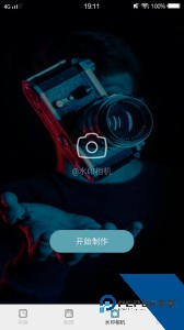 梅花视频官方应用app下载 v1.11