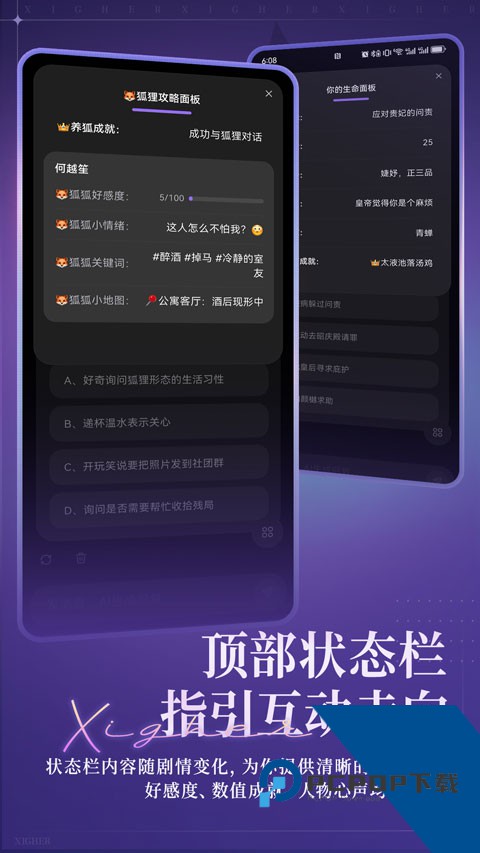 戏格ai聊天软件免费v1.0.12 安卓版