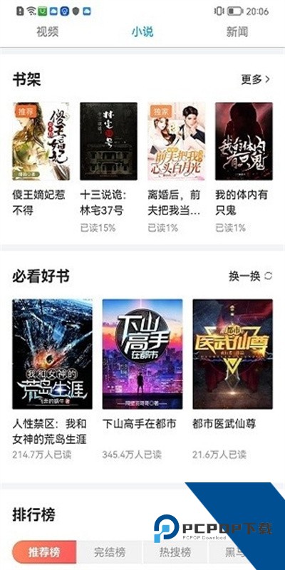 安智市场旧版本下载安卓历史版本v4.2