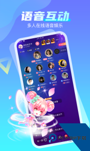 享聊交友官方正版软件下载 v3.34.0