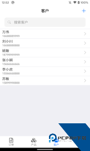 条码管家软件下载 v1.7.7