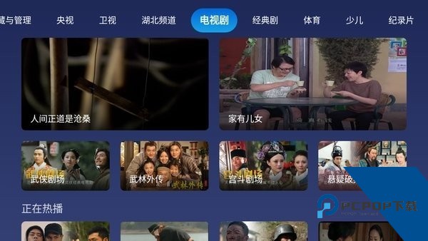 小鲸电视TV版电视版2026最新版v1.67