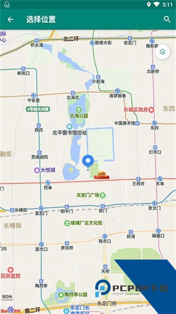 Fake location虚拟定位软件安卓版v1.3.10