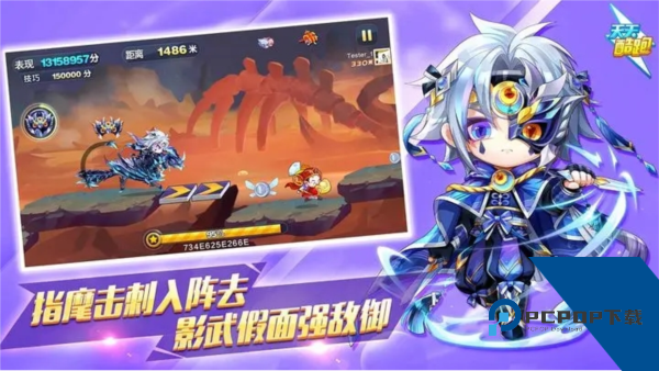 天天酷跑单机离线版v1.0.108.0安卓版