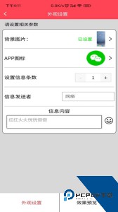作图截图王app下载 v1.9.4