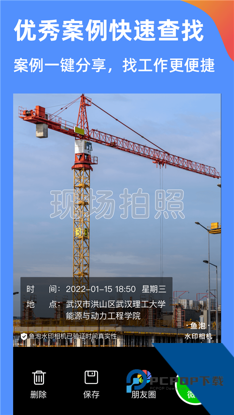 鱼泡水印相机App最新版 v3.8.1手机版v3.8.1 安卓版