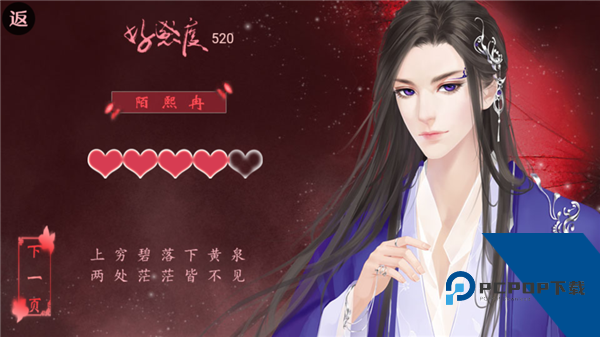 帅哥我来也中文版 免费版v1