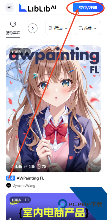 哩布哩布2026最新版应用app下载 v1.0.0